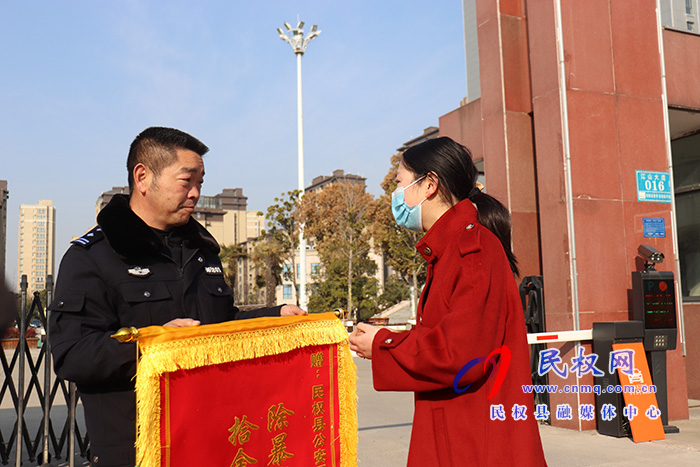 人民警察為人民 拾金不昧暖人心