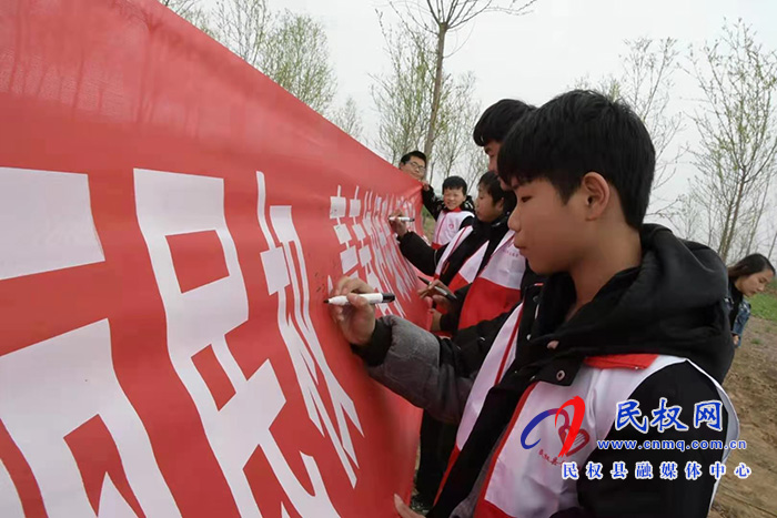 植樹護綠正當時 ——“美麗民權·青春護綠我先行”青少年植樹活動