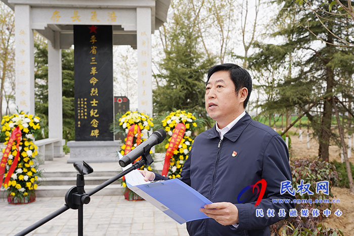 我縣開展黨史學(xué)習(xí)教育暨清明節(jié)祭掃烈士墓活動(dòng)