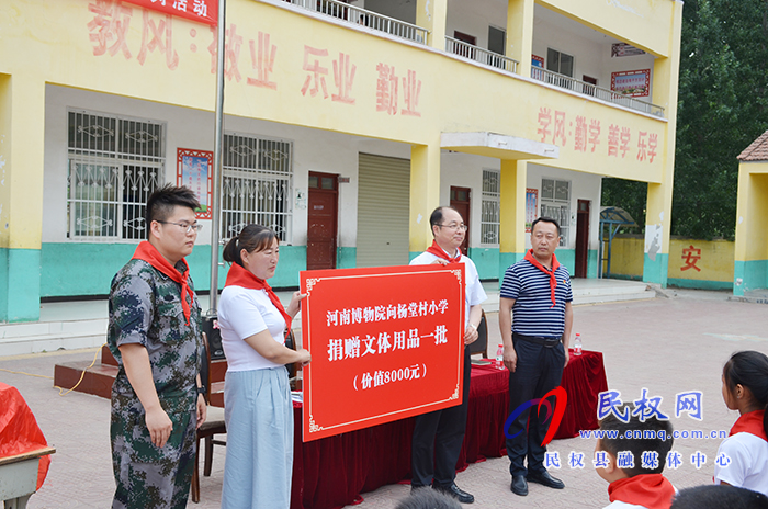 河南博物院“學(xué)黨史 辦實事”走進野崗鎮(zhèn)楊堂小學(xué)開展 “慶六一·迎七一”系列活動