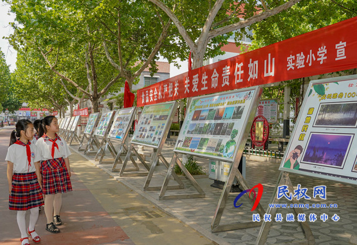 民權縣實驗小學開展“食品安全進校園”主題教育活動