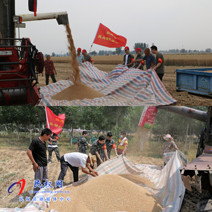 伯黨鄉(xiāng)：活躍在“三夏”生產(chǎn)一線的基干民兵幫扶隊