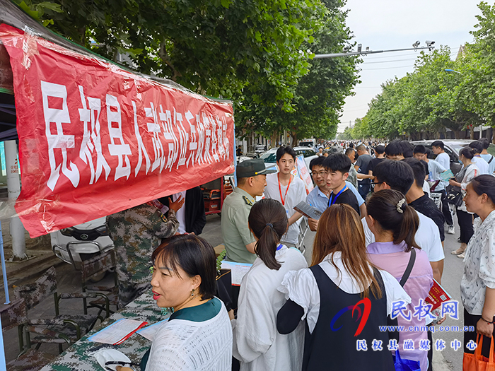 民權(quán)縣人武部助力高考服務(wù)學(xué)生精準(zhǔn)動(dòng)員