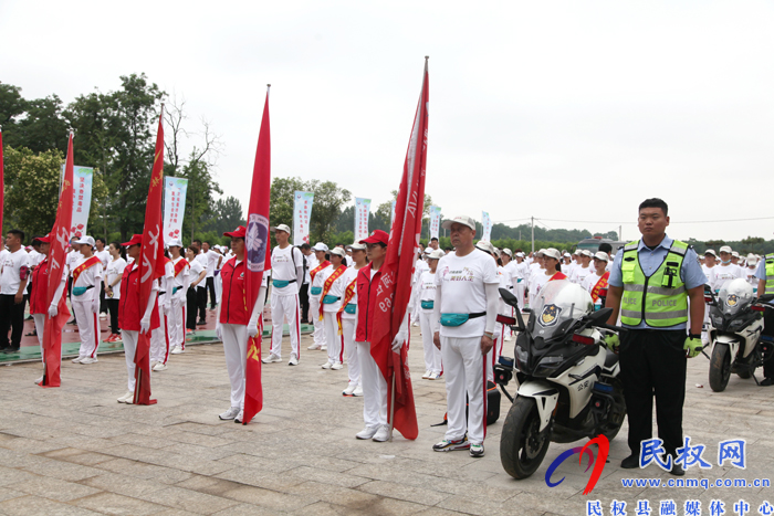 美麗民權建黨100年2021國際禁毒日全民禁毒千人徒步活動舉行