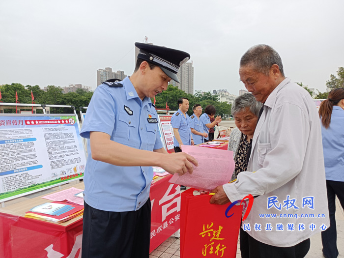 我縣開展打擊和防范非法集資宣傳教育活動