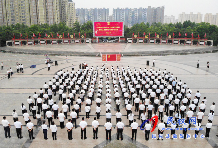 建黨100周年 ：民權(quán)縣萬(wàn)名黨員重溫入黨誓詞 踐行入黨初心