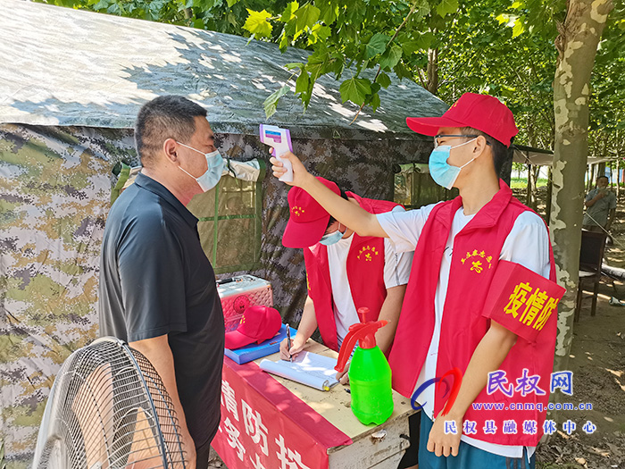 民權(quán)縣王莊寨鎮(zhèn)：大學(xué)生志愿者筑起防疫青春長(zhǎng)城