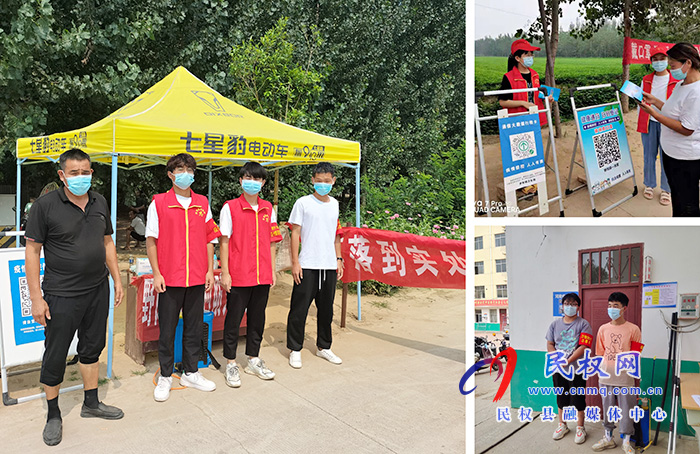 野崗鎮(zhèn)：大學(xué)生志愿者持續(xù)在疫情戰(zhàn)場(chǎng)展現(xiàn)青春力量