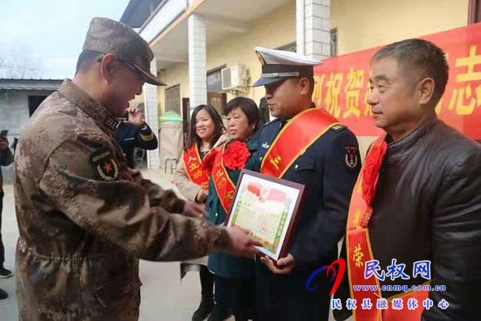 軍地聯(lián)合為立功受獎(jiǎng)軍人家庭送喜報(bào)