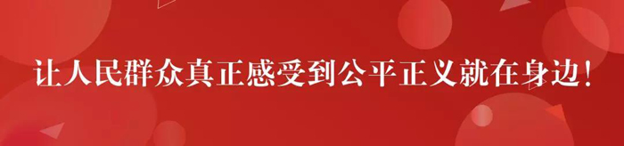 反恐知識輕松掌握，帶你看懂《反恐怖主義法》