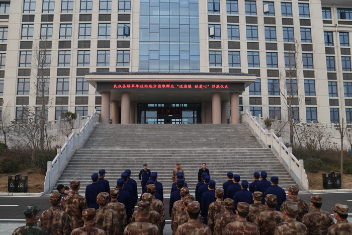 民權(quán)縣駐軍單位舉行向地方困難干部職工和群眾“送溫暖獻愛心”捐款儀式