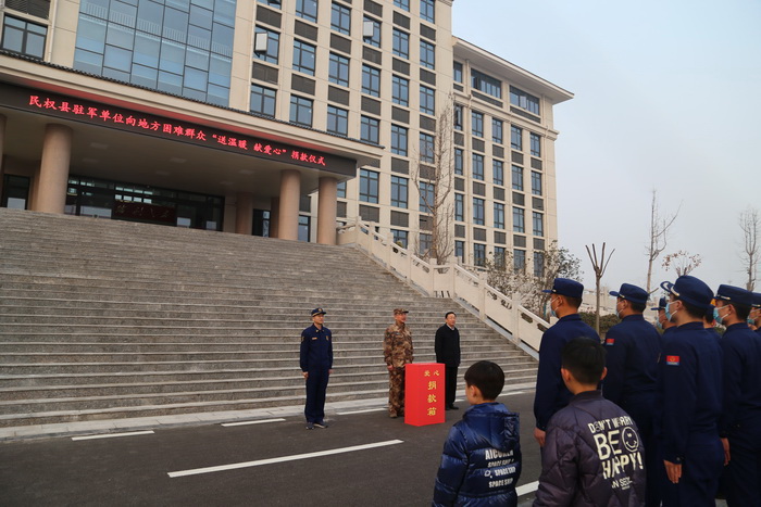 民權(quán)縣駐軍單位舉行向地方困難干部職工和群眾“送溫暖獻愛心”捐款儀式