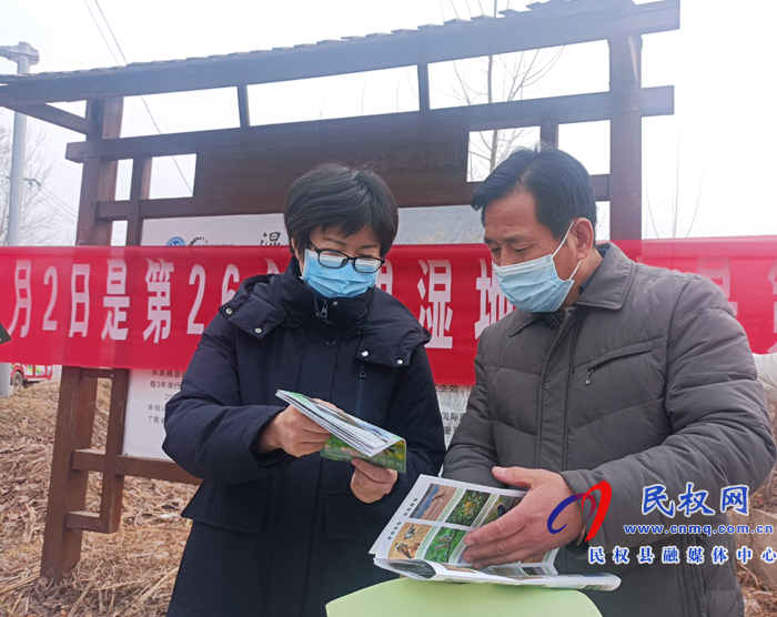 我縣舉行“世界濕地日”宣傳活動