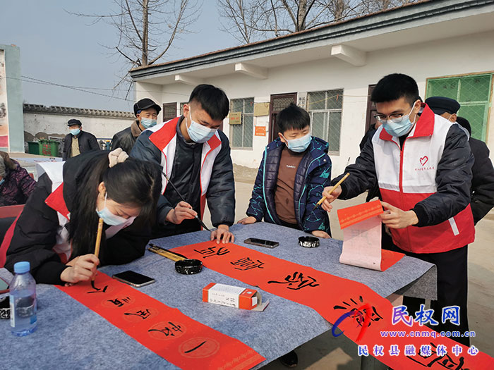 民權(quán)縣團(tuán)委開(kāi)展“送福進(jìn)農(nóng)家，快樂(lè)中國(guó)年”春聯(lián)義寫(xiě)活動(dòng)