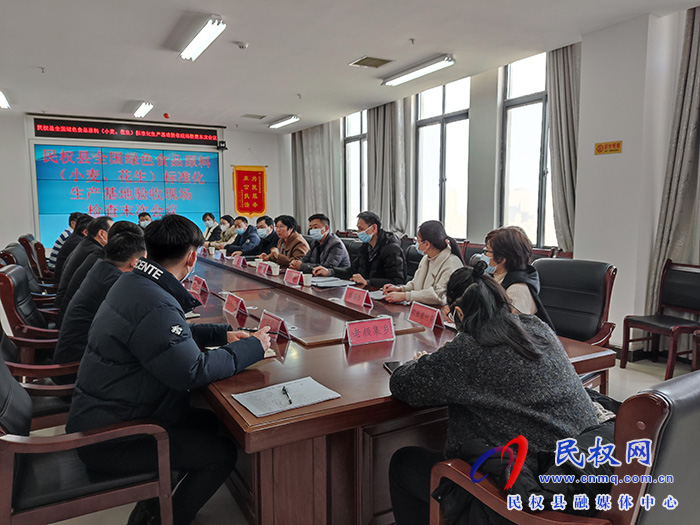 商丘市農業農村局對我縣創建全國綠色食品原料標準化生產基地現場檢查