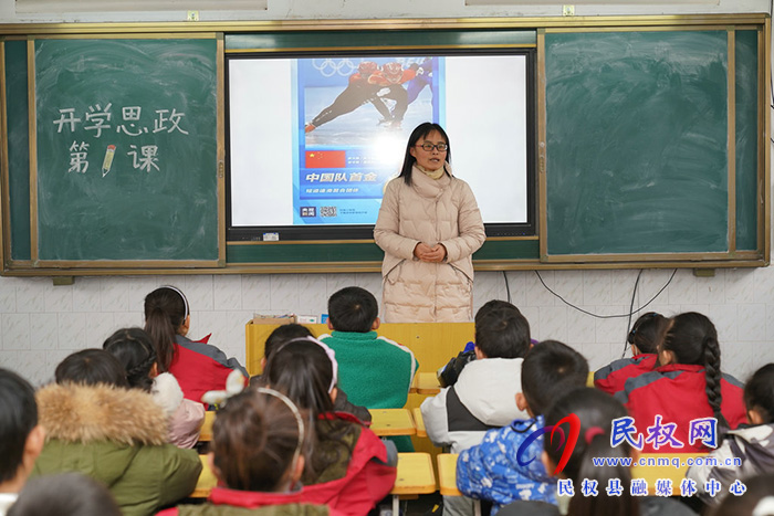 共筑中國(guó)夢(mèng) 一起向未來 ——民權(quán)縣實(shí)驗(yàn)小學(xué)開展“開學(xué)思政第一課”主題教育活動(dòng)