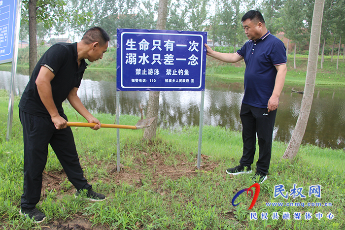 民權(quán)縣褚廟鄉(xiāng)：同心防溺水  筑牢“救生圈”