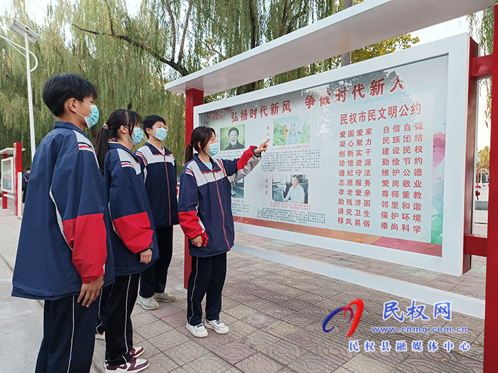 校園遍開文明花 ————民權(quán)縣實(shí)驗中學(xué)開展文明教育活動側(cè)記