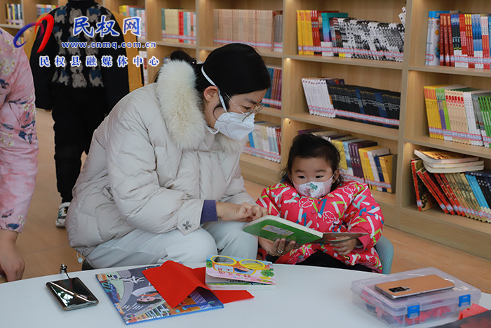 圖書館里迎新年  歡歡喜喜過元旦