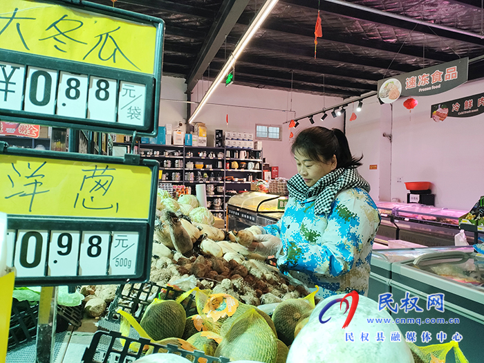 花園鄉(xiāng)備足商品 喜迎新年