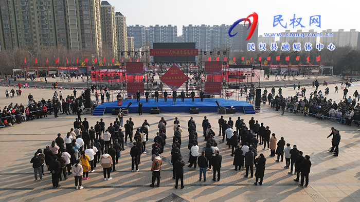 “豫見美食·香約民權(quán)”——民權(quán)縣首屆美食節(jié)盛大開幕