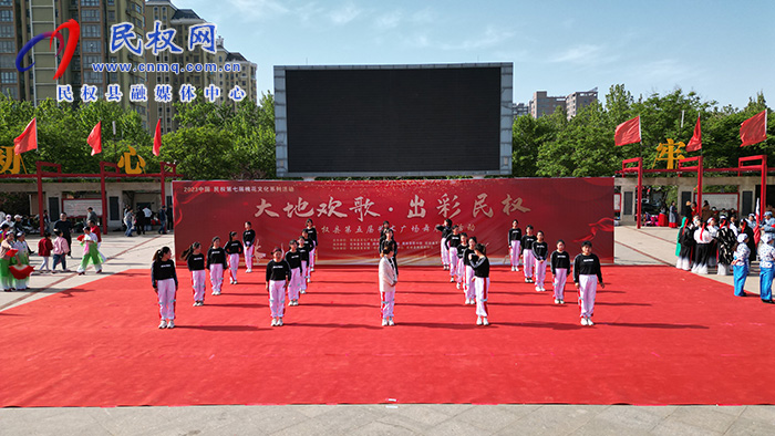 我縣舉辦“小手拉大手共創(chuàng)文明城”暨千人共舞一支舞向最美勞動者致敬主題活動