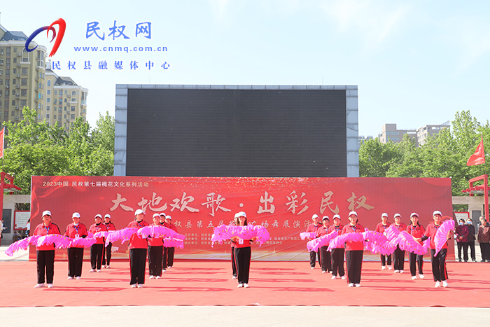 我縣舉辦“小手拉大手共創(chuàng)文明城”暨千人共舞一支舞向最美勞動者致敬主題活動