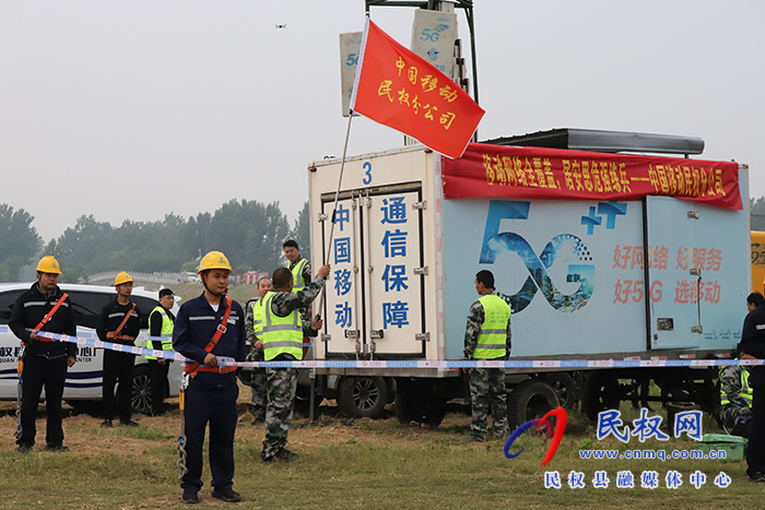 使命2023民權(quán)縣防汛抗洪應(yīng)急綜合演練舉行