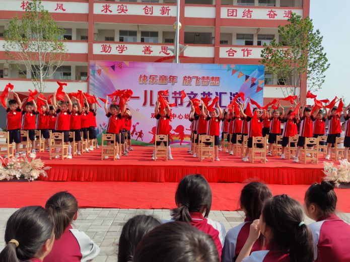 雙塔鎮(zhèn)中心幼兒園舉行慶六一文藝匯演活動