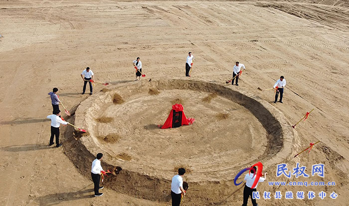 河南省第九期“三個(gè)一批”項(xiàng)目建設(shè)活動(dòng)河南澳柯瑪智能產(chǎn)業(yè)園項(xiàng)目開(kāi)工儀式舉行