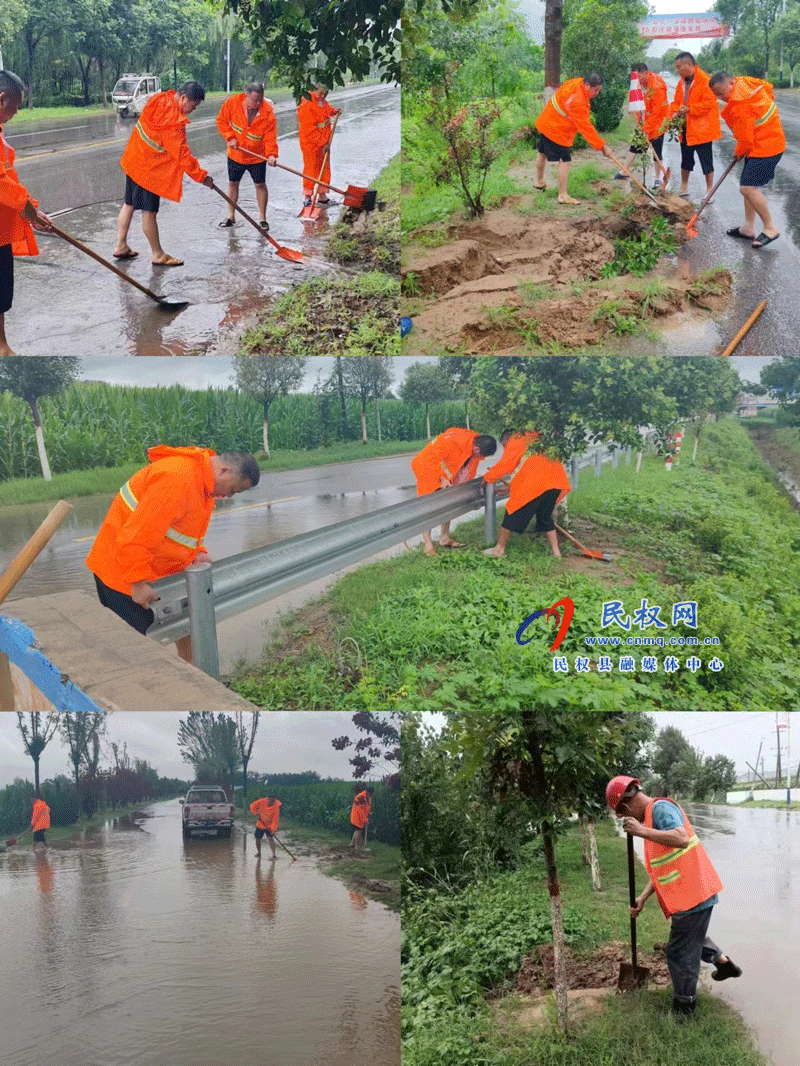 民權縣交通運輸局強降雨天氣保通農村公路