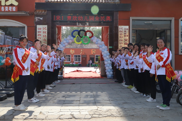  全民奧運(yùn)會(huì)，等你來(lái)挑戰(zhàn)！野崗鎮(zhèn)童欣幼兒園舉行親子運(yùn)動(dòng)會(huì)