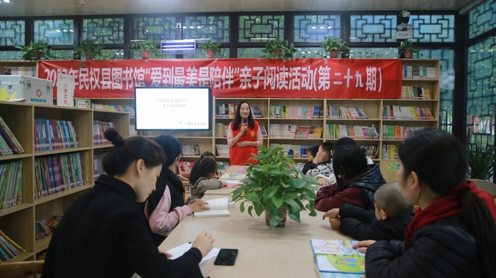 民權(quán)縣圖書館舉辦第二十九期“愛到最美是陪伴”親子閱讀活動(dòng)