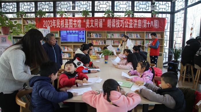 民權(quán)縣圖書(shū)館舉辦第十八期“美文同誦”朗誦技巧公益講座