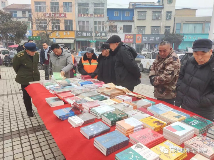 民權(quán)縣新華書店書香河南第二屆全民閱讀大會(huì)惠民書展