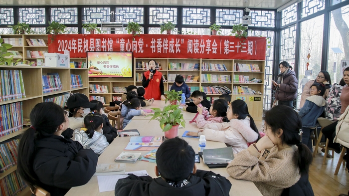 民權縣圖書館舉辦2024年“童心向黨·書香伴成長”閱讀分享會活動第一期（總第33期）