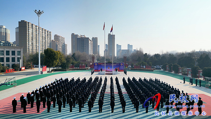 民權(quán)縣公安局舉行慶祝第四個(gè)“中國人民警察節(jié)”系列活動(dòng)