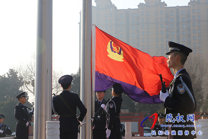 民權(quán)縣公安局舉行慶祝第四個(gè)“中國人民警察節(jié)”系列活動(dòng)