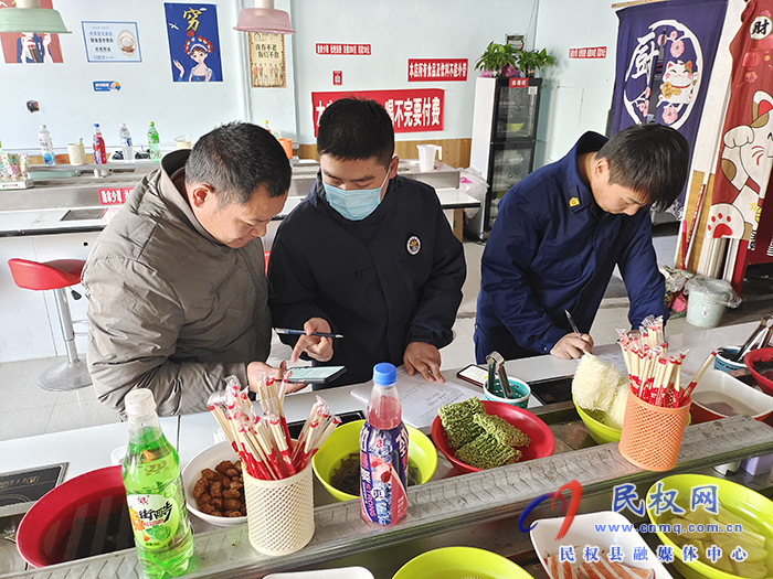 龍?zhí)伶?zhèn)：守護(hù)舌尖安全 安度祥和春節(jié)