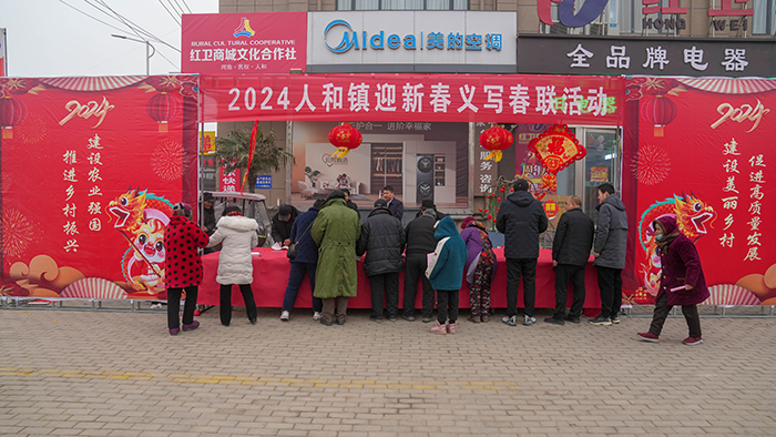 民權(quán)縣人和鎮(zhèn)：義寫春聯(lián)送祝福 濃濃墨香迎新春