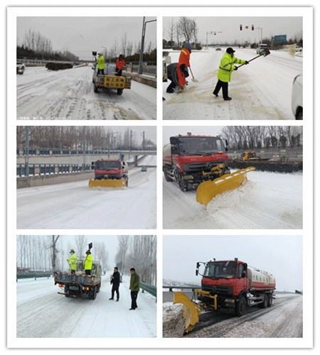 我自認(rèn)真對(duì)待  何懼冰雪又來(lái) 縣公路事業(yè)發(fā)展中心再次投入大規(guī)模鏟冰除雪服務(wù)群眾出行行動(dòng)