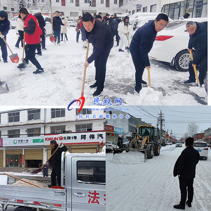 春寒料峭 “浴”雪奮戰(zhàn)——龍?zhí)伶?zhèn)組織開展掃雪鏟冰活動