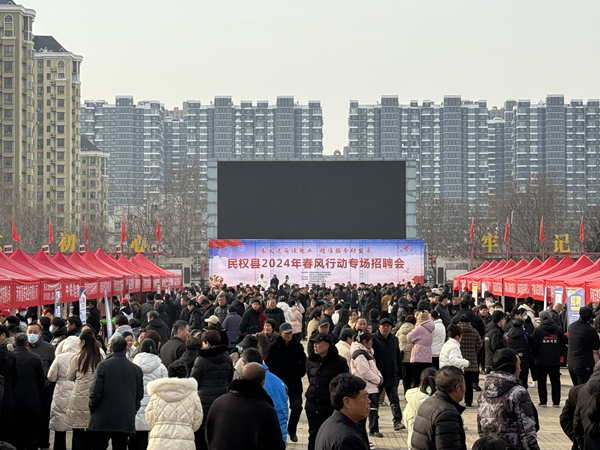 民權(quán)縣人社局開展“春風(fēng)送法入民心”普法宣傳活動