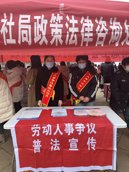 民權(quán)縣人社局開展“春風(fēng)送法入民心”普法宣傳活動