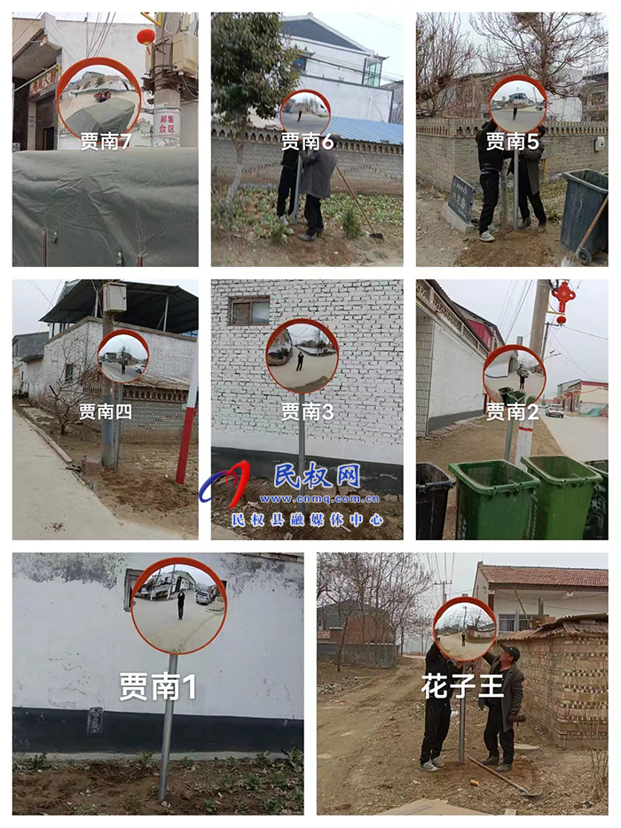 孫六鎮(zhèn)：加裝道路廣角鏡，筑起出行  “安全墻”