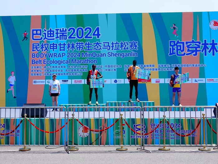 穿越林海 一路花香  巴迪瑞2024民權申甘林帶生態(tài)馬拉松賽激情開跑