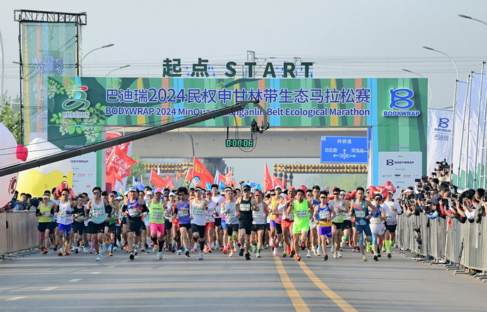 穿越林海 一路花香  巴迪瑞2024民權申甘林帶生態(tài)馬拉松賽激情開跑