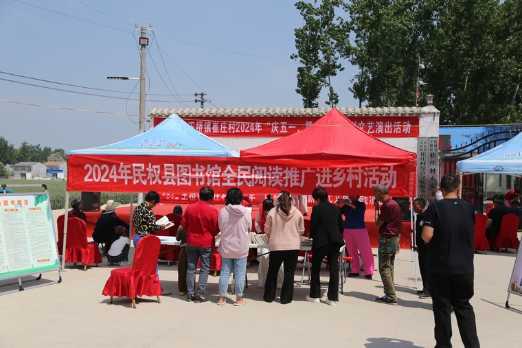 民權(quán)縣圖書館開展全民閱讀推廣進鄉(xiāng)村活動