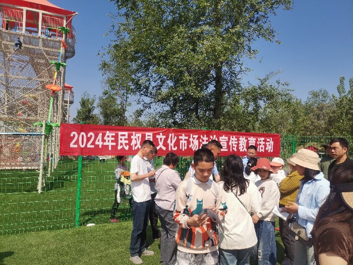 民權(quán)縣文化市場綜合執(zhí)法大隊(duì)開展“普法宣傳進(jìn)景區(qū)”活動