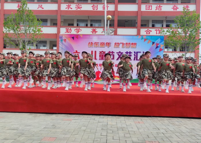 雙塔鎮(zhèn)中心幼兒園舉行“快樂童年，放飛夢想”  六一兒童節(jié)文藝匯演